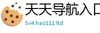 2025新门正版免费资本且777888精准管家婆四肖